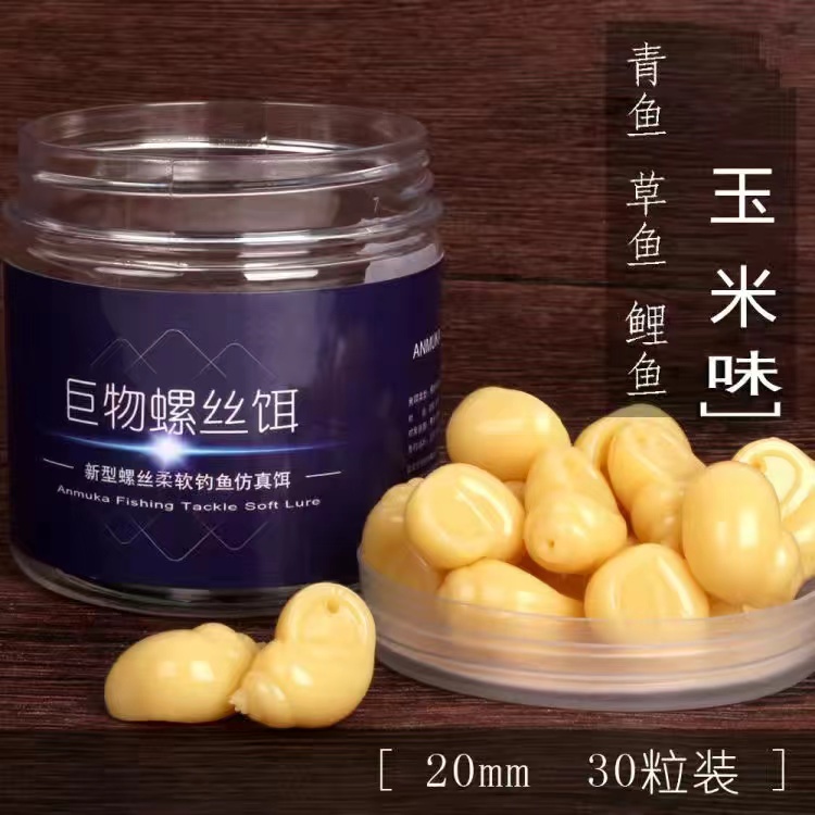 Mồi Câu Cá Giả Hình Ốc Sên Màu Xanh Dạ Quang