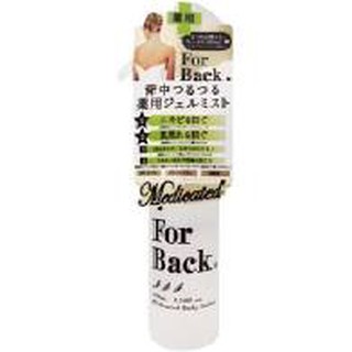 Gel làm giảm mụn vùng lưng for back dạng xịt For back (100ml)