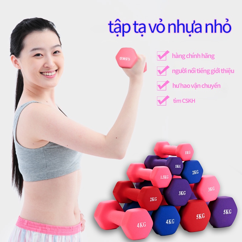 Tạ tay nhựa màu hồng dành cho nữ giới Kiểu dáng gọn nhẹ tập luyện dễ dàng