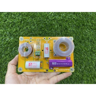 phân tần loa full / loa array thích hợp cho các loại bát coil 76