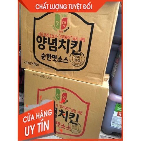 GIÁ SỐC NHÀ HÀNG> Sốt gà siêu cay/ ít cay 2.1kg Hàn quốc chai lớn