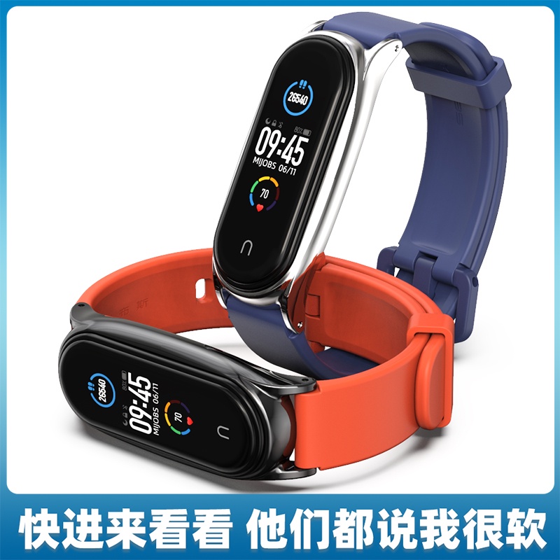 strap  Đồng Hồ>Phụ kiện đồng hồ>Dây đồng hồ watch strap Thích hợp cho Xiaomi Mi Band 4/5/6 Vòng đeo tay Mềm mại Xiaomi Mi Band 6/5/4 Dây đeo đồng hồ kim loại Thể thao NFC Phiên bản dây đeo cổ tay Thể thao tùy chỉnh Chống thất lạc Mùa hè 3 Thế hệ Four Five