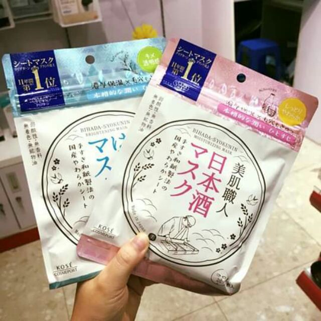 Mặt nạ Kose Bihada-Syokunin Brightening Mask