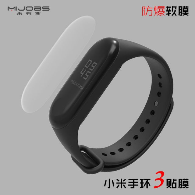 Bộ 2 miếng dán MIJOBS cho Xiaomi Miband 3 chính hãng