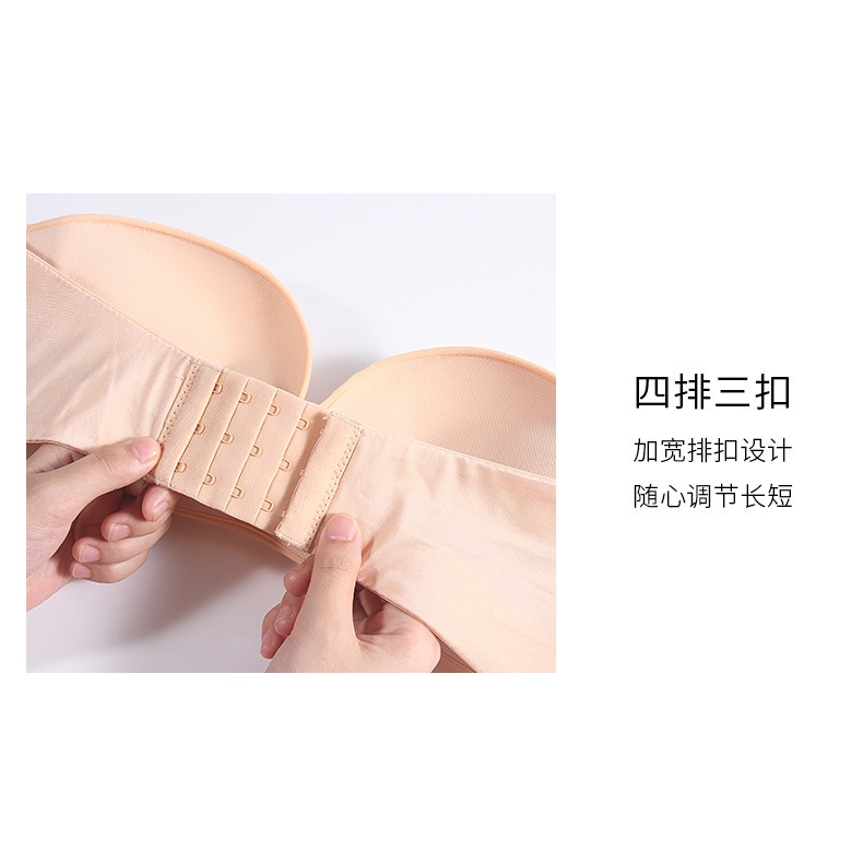DUNEA Áo Ngực Không Dây Thoáng Khí Chống Trượt Có Thể Điều Chỉnh Dành Cho Nữ
