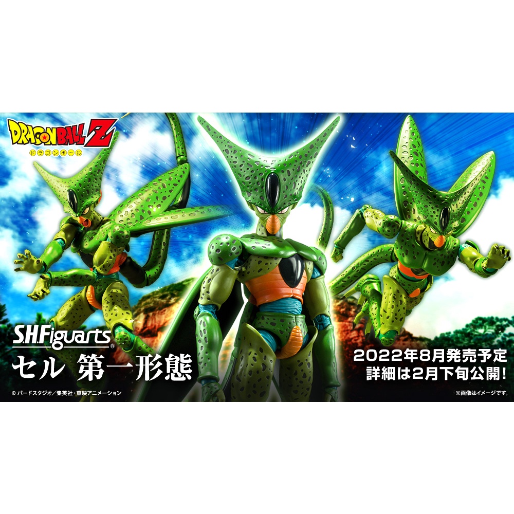 SHF bandai Cell 1 - Mô hình Dragon ball