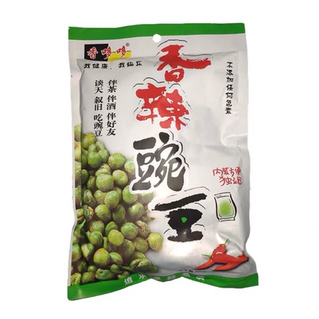 [Mã 154FMCGSALE giảm 8% đơn 500K] HẠT ĐẬU HÀ LAN RANG TỎI ỚT GÓI 80GRAM