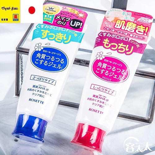 [Gel Nhật Bản] Gel tẩy tế bào chết Rosette Peeling  (No.1 Cosme)