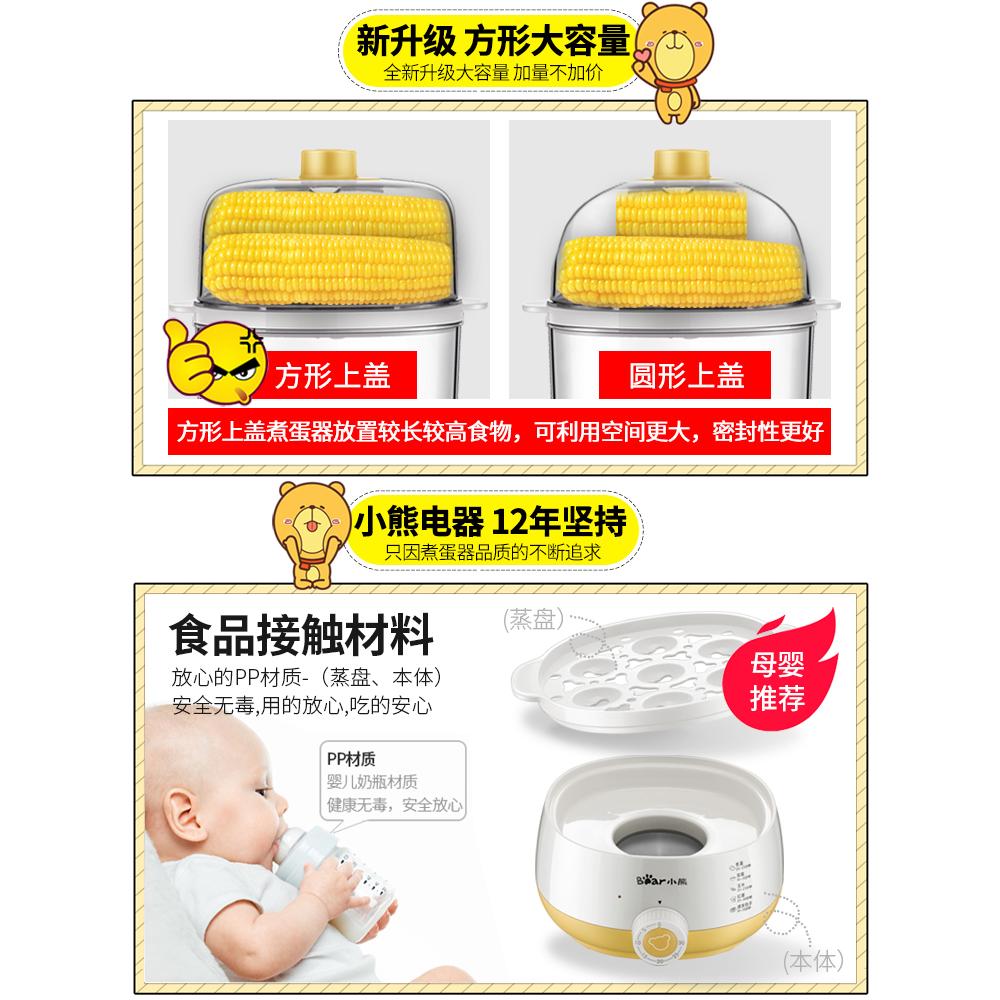 Máy Luộc Trứng 2 Tầng Tự Động