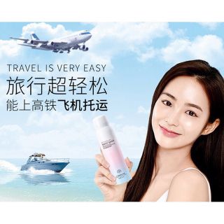 Xịt khoáng trang điểm M'aycreate