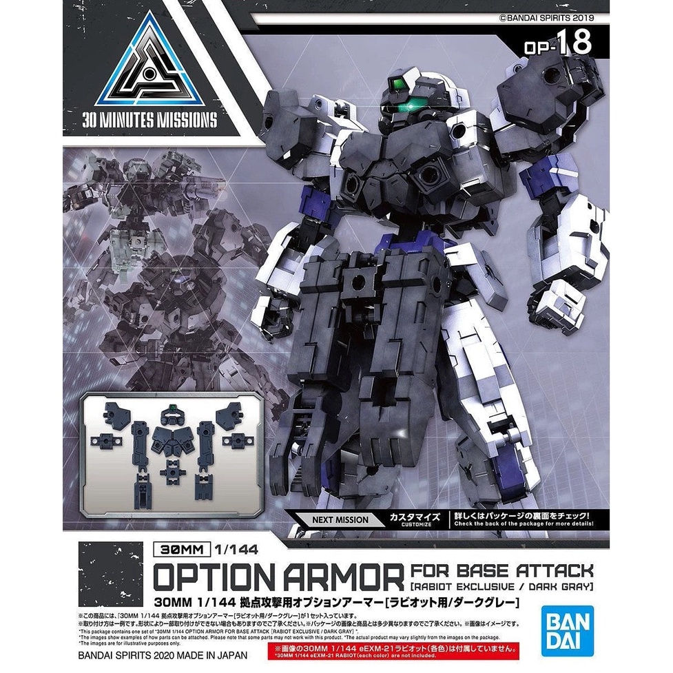 Mô Hình 30MM HG Option Armor Base Attack Rabiot Exclusive / Dark Gray OP-18 1/144 Bandai Đồ Chơi Lắp Ráp Anime Nhật