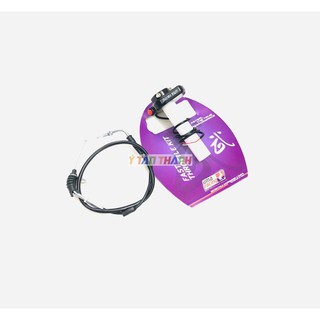 cùm tăng tốc uma đen MS1234