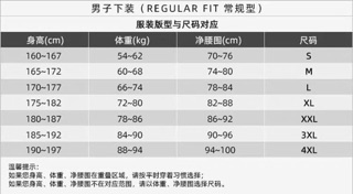 Quần jogger LINING nam