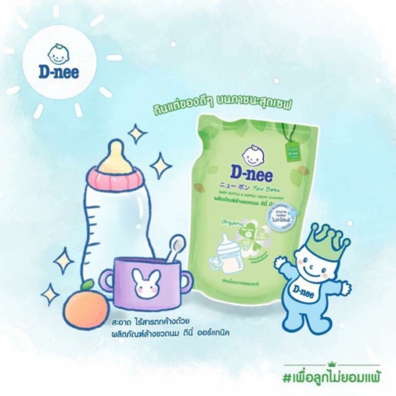 Nước Rửa Bình Sữa Organic Dnee Thái Lan 600ml, 620ml