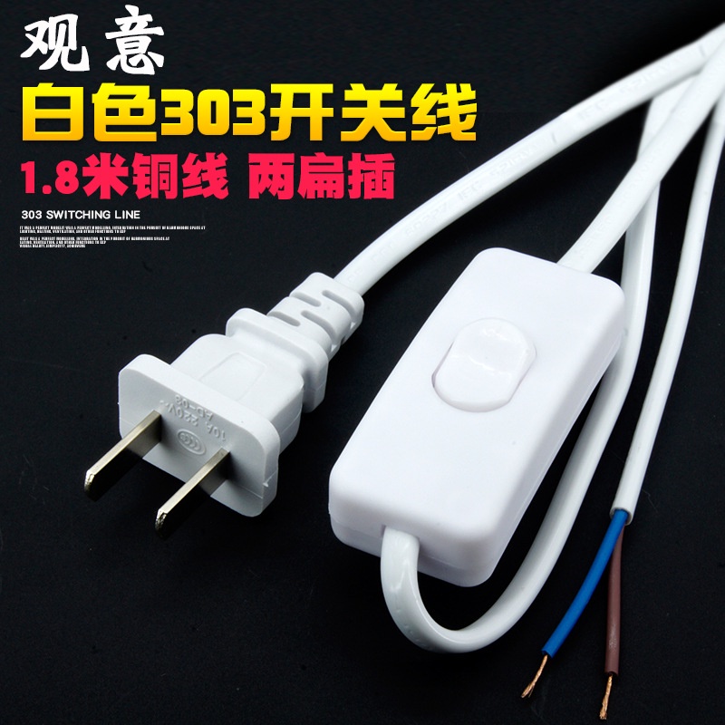 Dây nguồn số 8 đèn dây điện có công tắc dài 2m dây lõi đồng