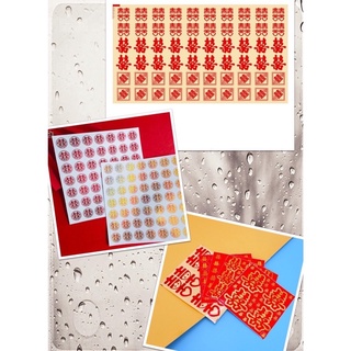 Sticker Song Hỷ Trang Trí Cưới Dạng Nhỏ (30-35 miếng)