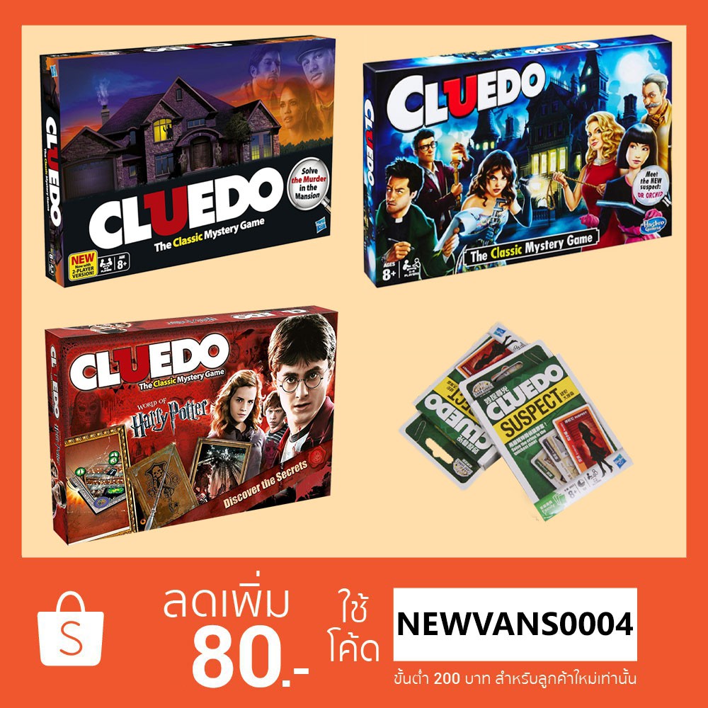 Cluedo Trò chơi thẻ nghi ngờ Harry Potter bí ẩn cổ điển