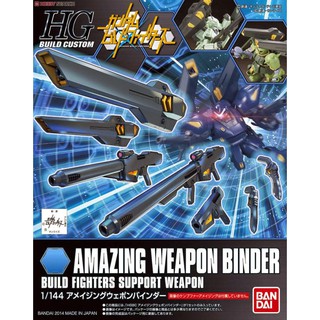 Mô hình lắp ráp Gundam HGBC Bộ phụ kiện Amazing Weapon Binder
