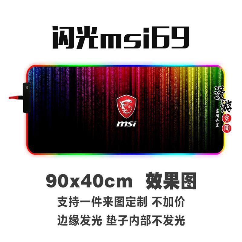 Miếng Lót Chuột Chơi Game Msi Red Dragon Màu Rgb Phát Sáng