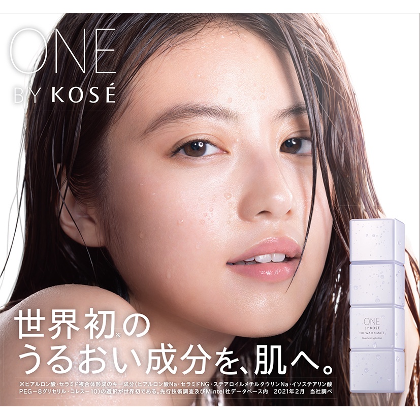 Bộ sản phẩm giới hạn KOSE Kose ONE BY KOSE The Water Mate