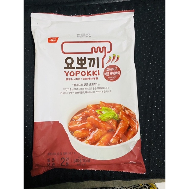 Bánh gạo & Mì Rapokki Vị Cà Chua và vị cay ngọt vị phô mai, bơ hành 260g