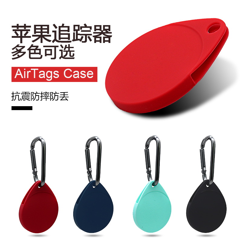 Ốp silicon chống sốc chống trầy thích hợp cho Apple Airtag