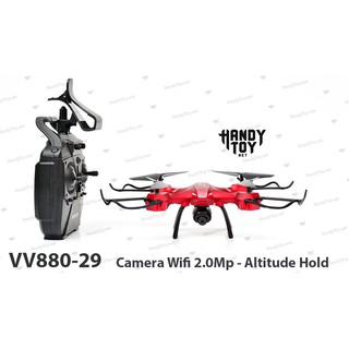 VV880-29 Máy bay điều khiển từ xa bốn cánh quạt