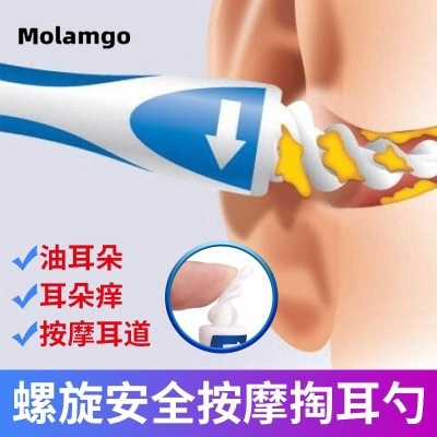 Bộ dụng cụ lấy ráy tai thông minh MOLAMGO thiết kế tiện dụng