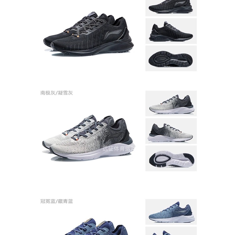 Giày thể thao nam ARSR023 - Phiên bản mới tinh của Lining