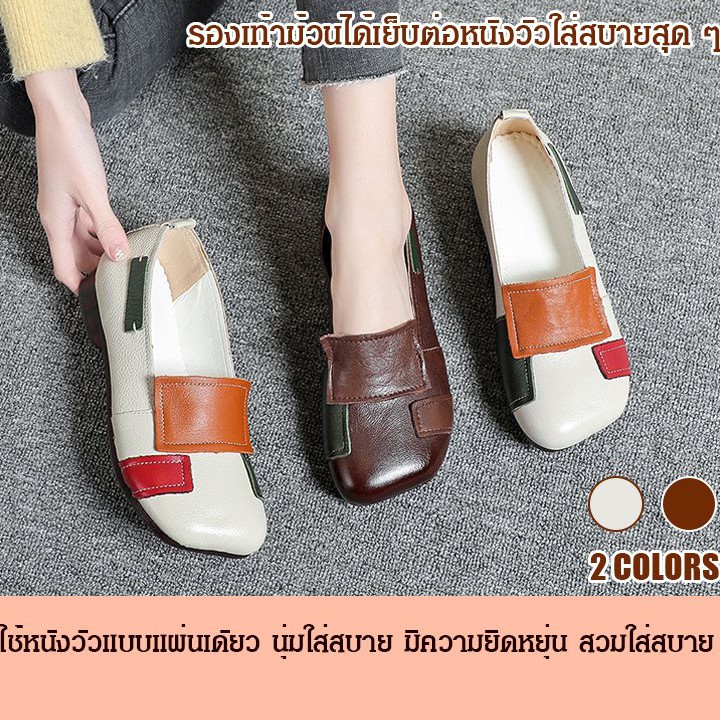 Giày da mềm bằng da mềm retro