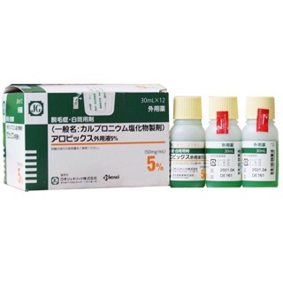 Tinh chất kích thích mọc tóc Sato Nhật Bản.
