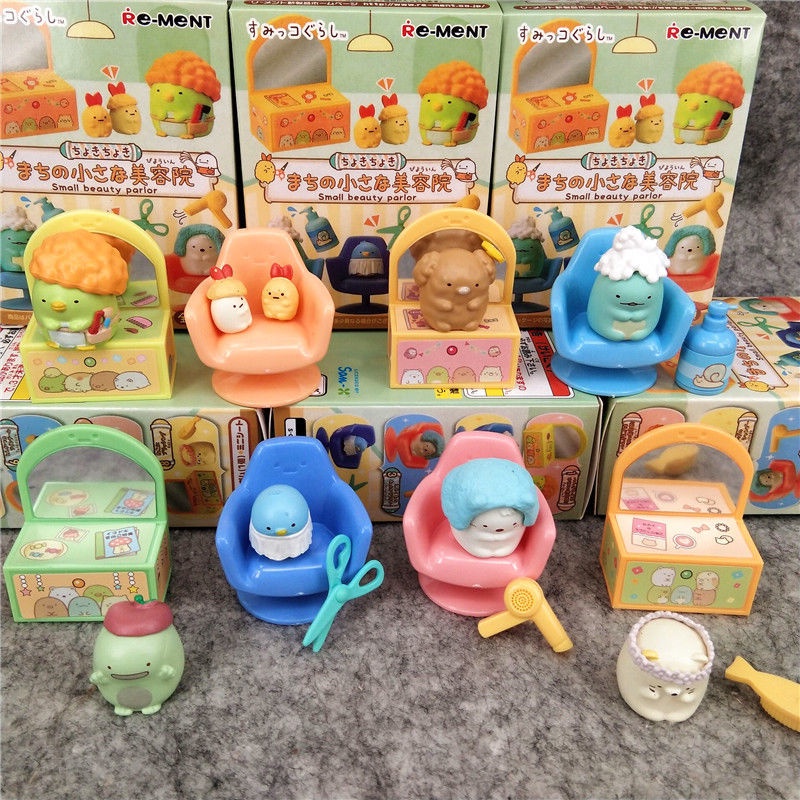 Mô Hình Bình Sumikkogurashi Mini Dễ Thương Dùng Trang Trí Văn Phòng/ Bàn Làm Việc