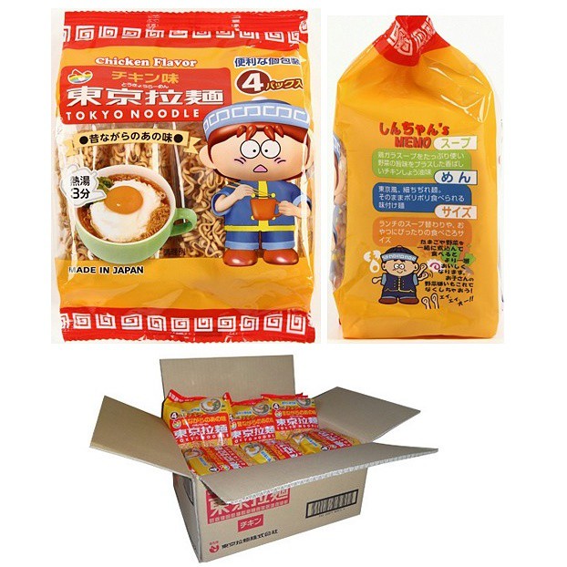 Mì Tokyo Noodle gói 120gr (3 loại) [4 vắt gói nhỏ] (Date 5-13.9.2021)