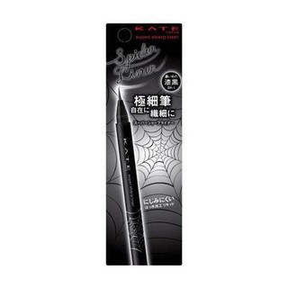 Bút kẻ mắt nước Kanebo Kate Super Sharp Liner 0.6ml