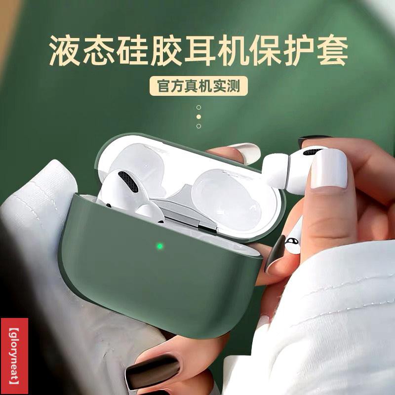 Vỏ Bảo Vệ Hộp Sạc Tai Nghe Airpods Pro Hình Hoa Lan Bằng Silicon Chống Thất Lạc Ốp | BigBuy360 - bigbuy360.vn