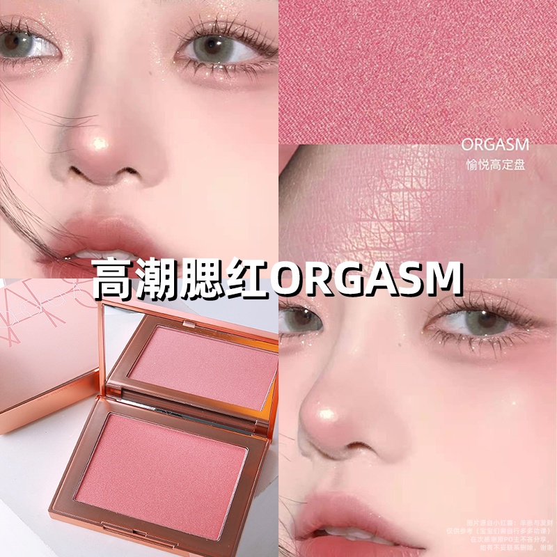 Phấn Má Hồng nar orgasm Giới Hạn #Orgasm4013