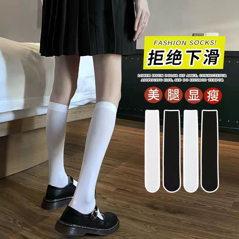 Tất Nhung Trắng Đen Phong Cách Nhật Bản Thời Trang Cho Nữ