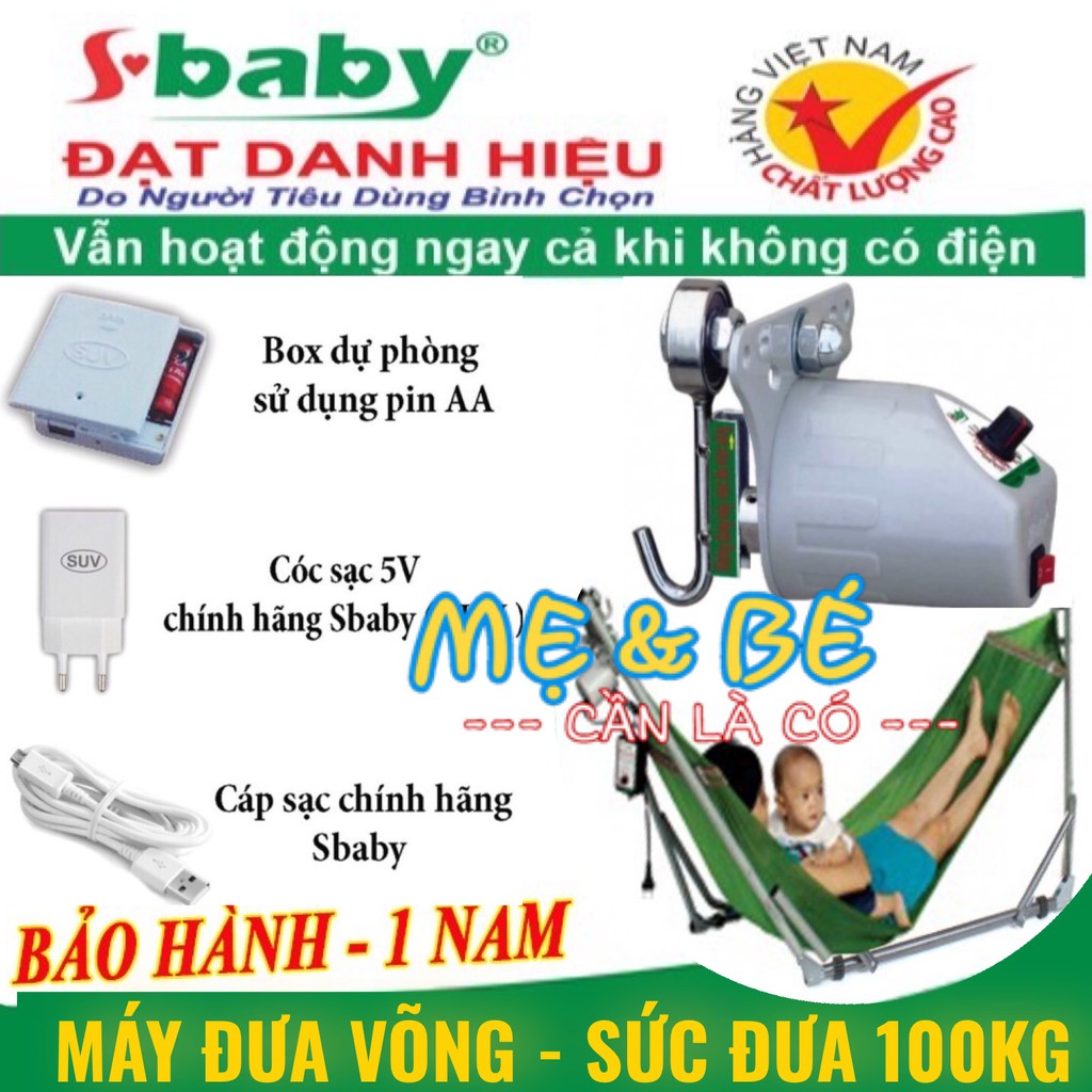 MÁY ĐƯA VÕNG SBABY GIẢM ỒN MẪU MỚI ĐƯA KHÔNG CẦN ĐIỆN,SỨC ĐƯA 100KG