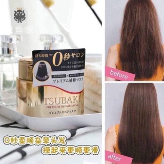 Ủ tóc Tsubaki vàng Nhật Bản