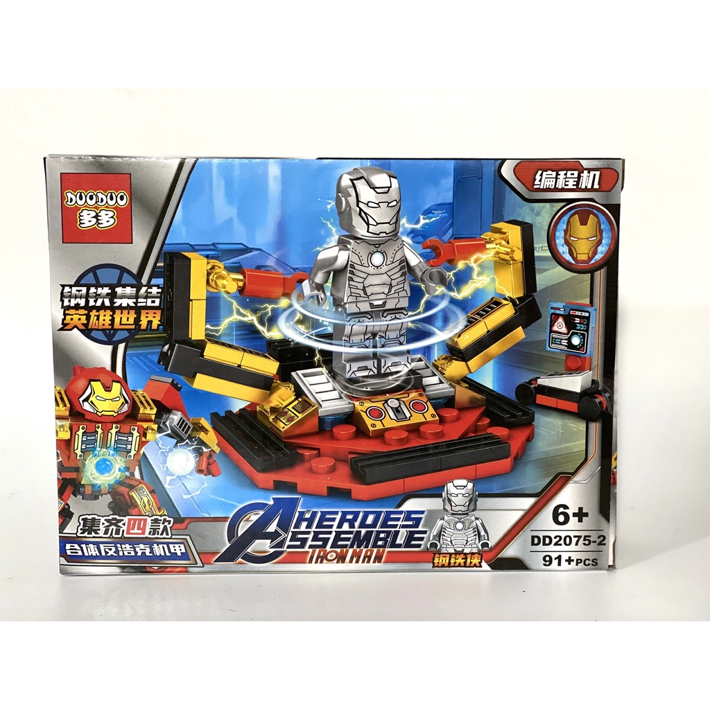 Bộ đồ chơi Lego lắp ghép xếp hình Iron Man, marvel lắp ráp 4IN1 hàng cao cấp No.2075  Super Heroes