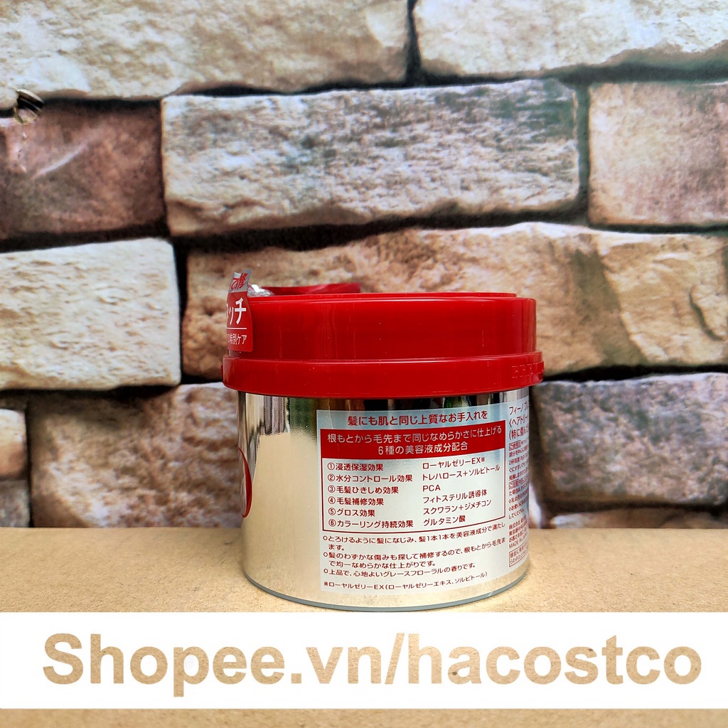 Kem Ủ Tóc Fino Shiseido 230g Cải Thiện Tóc Hư Tổn
