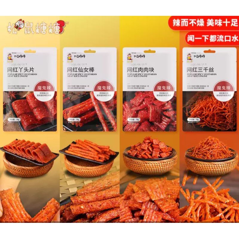 💥Siêu hót💥Que cay ăn vặt víp tê cay siêu ngon 7