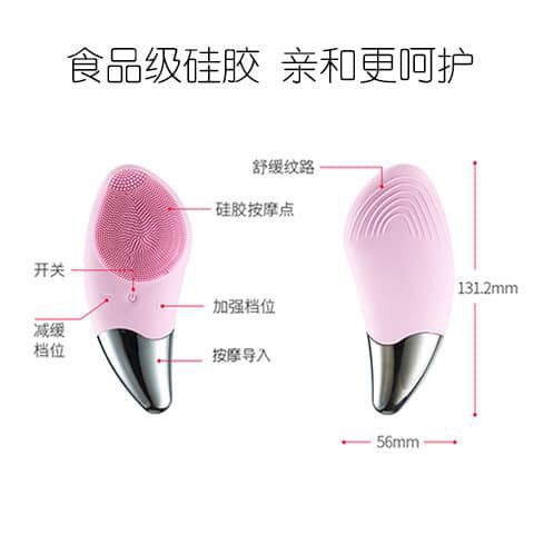 Máy rửa mặt Mini cầm tay Sonic Facial Brush Xiaomimi SB1831