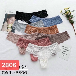 Combo 10 quần chip - trộn màu