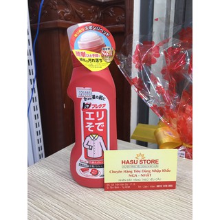 Lăn tẩy trắng vết bẩn quần áo 250ml Lion