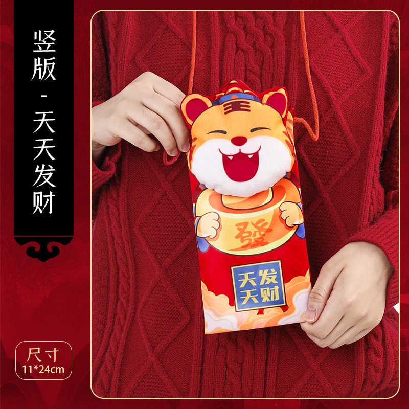 🧧2024 Bao lì xì hình hổ dễ thương cho năm mới