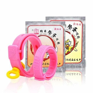 Vòng cổ chống ve rận cho mèo dưới 4kg Phụ kiện Long Vũ