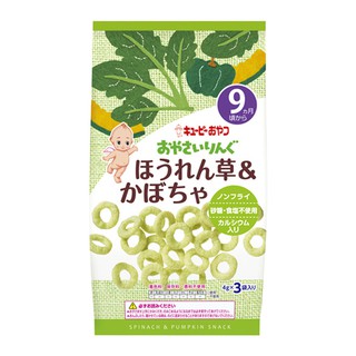 Thực phẩm bổ sung: Bánh rau cải bó xôi và bí đỏ (Kewpie)