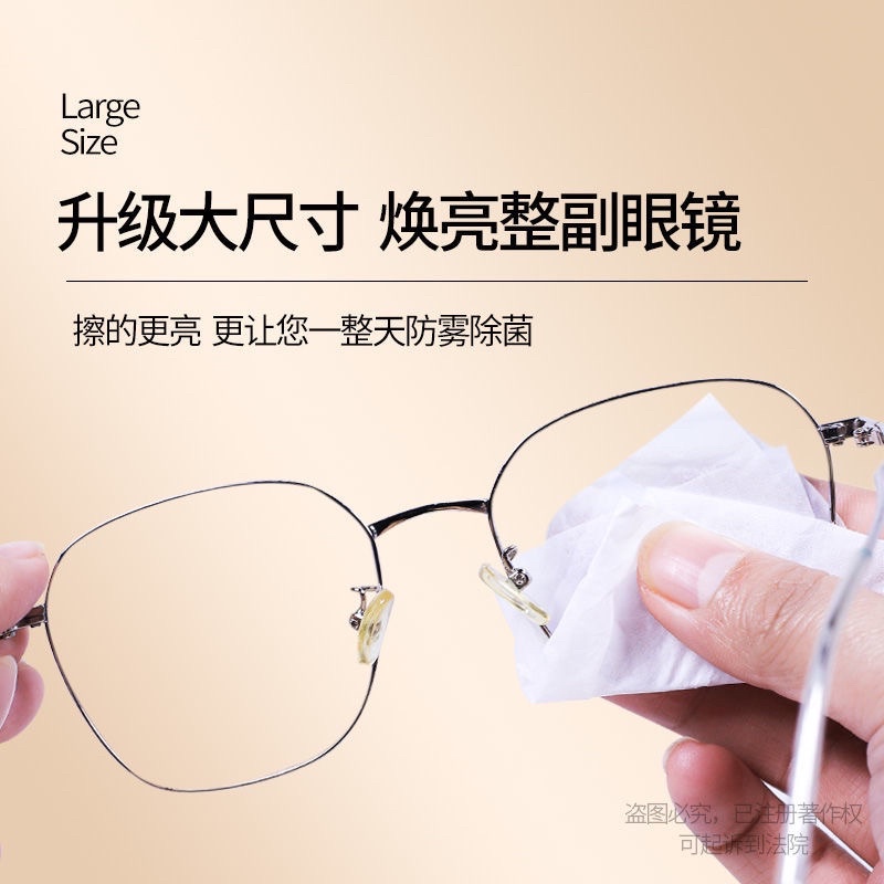 Set 100 khăn giấy Lau Kính Mắt, Khăn lau kính mắt chống mờ hơi nước, hiệu quả 100%