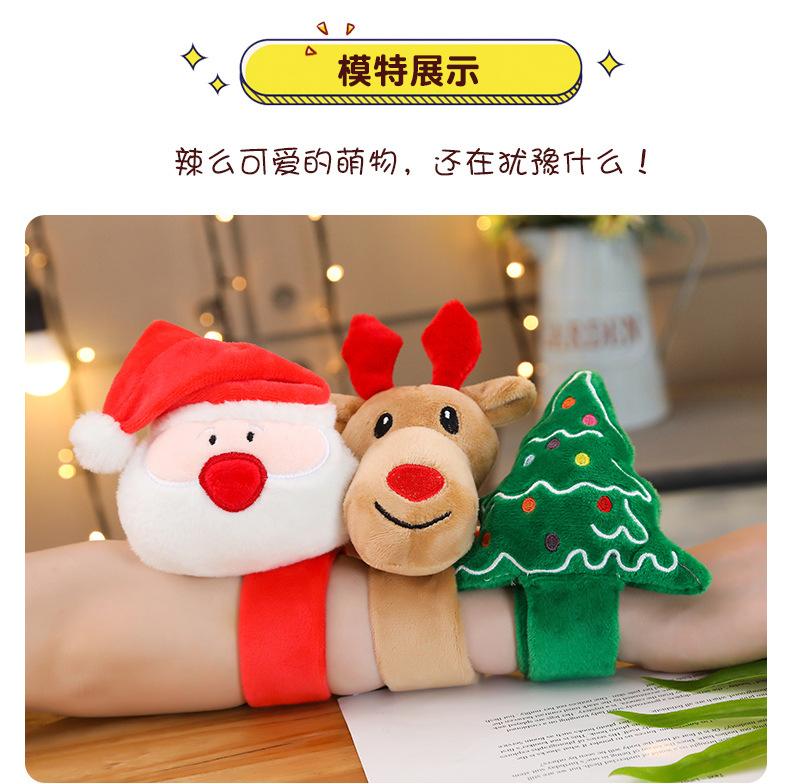 Vòng Đeo Tay Hình Ông Già Noel / Tuần Lộc Nhồi Bông Dễ Thương Sáng Tạo